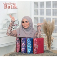 Al Quran Humaira Edisi Batik