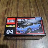 包速遞 tomica premium 04 MAZDA RX-7 FD3S RE AMEMIYA 雨宮 RX7 tomy FD tp04 tp