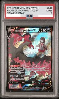 日版 2021 Pokemon 寵物小精靈 S8b 伽勒爾火焰鳥 V CSR #242/184 PSA 9 Mint 鑑定咭 Graded Card
