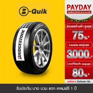 BRIDGESTONE รุ่น TURANZA T005A จำนวน 4 เส้น ยางรถยนต์ รถเก๋ง, กระบะ, SUV 4 เส้น 195/65R15 T005A