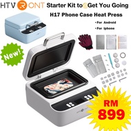 HTVRONT H17 Phone Case Heat Press Machine 220V Compatible With All Popular Android Phones&iPhones iO