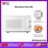 Xiaomi Mijia Smart Steam Oven Toaster 12L เตาอบ เตาอบไอน้ำ เตาอบไฟฟ้า เตาอบเบเกอรี่ เครื่องปิ้งขนมปั