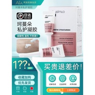 Cumlaude Cumlaude Private Hyaluronic Acid Gel Female Private Parts Care Hydrating Youth Gel Private