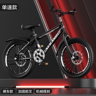 [48H Shipping] Children's Bicycle Mountain Children's New Bicycle20Inch6Years Old-15Year-Old Child10