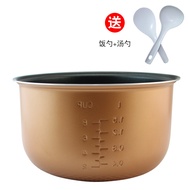 Beautiful Rice Cooker 4L/Liter Citrine Non-Stick Honeycomb Liner FD40B/FD402B/FD402/FS405 Inner Cook