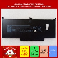 Notebook Battery Dell F3YGT Latitude 12 7280 14 7480 7490 13 7390 DJ1J0