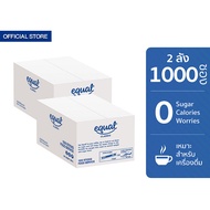 [2 ลัง] Equal Classic 1000 Sticks อิควล คลาสสิค ผลิตภัณฑ์ให้ความหวานแทนน้ำตาล ลังละ 1000 ซอง 2 ลัง รวม 2000 ซอง น้ำตาลเทียม น้ำตาลไม่มีแคลอรี