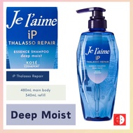 【Direct from Japan】KOSE Jurème iP Thalasso Repair (Deep Moist) Repair Essence Shampoo 480mL  (2KS003