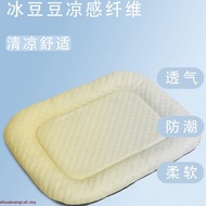 Summer Ice Nest Ice Mat Cat Kennel 3D Cool Feeling Ice Peas Mat Home Breathable Dog Mat Pet Supplies