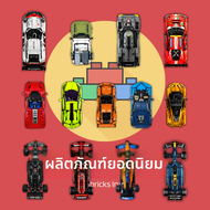 กรอบรูปติดผนัง LEGO Ferrari F1 ชั้นวางของเล่นแบบโมเดิร์น วัสดุโลหะ รูปทรงเรขาคณิต ตกแต่งบ้าน งานฝีมื