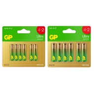 GP ULTRA ALKALINE BATTERY