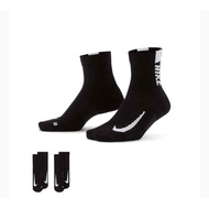 Nike Multiplier Sock - Running Socks