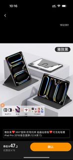 Ipad pro 保護套 2018年版 12.9英尺