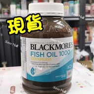 現貨 🇳🇿 澳洲 BLACKMORES Fish oil ODOURLESS 無腥味魚油 1000 毫克 400粒裝
