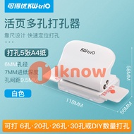 I Know A4(30รู) B5(26หลุม) A5(20รู) DIY เครื่องเจาะรู DIY หลวมเจาะรูทำด้วยมือ6หลุมเจาะเครื่องมือ DIY