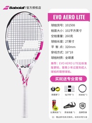 ไม้เทนนิส Babolat Pure Aero Professional รุ่น Rafael Nadal RAFA Carlos Alcaraz PA สำหรับสนามแข็ง หัว