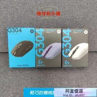 Logitech羅技 全新盒裝 G304滑鼠 電競滑鼠 無線滑鼠 超長壽命 保固兩年  翔仔的小鋪