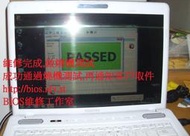 東芝筆電 Toshiba Portege M900 ， BIOS Password 開機密碼解密/ BIOS更新失敗救援