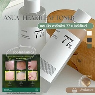 ANUA Heartleaf 77% Soothing Toner 40ml.(ฉลากไทยจากเคาน์เตอร์ไทย)