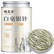 Fuqiyuan Super White Silver Needle Authentic Mingqian New Tea Yunnan White Tea Ancient Trees2017White Tea
