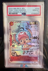 [實體店 ] PSA10 認證 One piece #006 日版 海賊王 卡牌 喬巴/索柏/Tony Tony Chopper 漫畫 鑑定卡