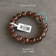 【ACTUAL UNIT】Natural Auralite 23 Bracelet w/Cert (天然极光23手串+证书)