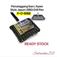 BBQ GRILL / BBQ PEMANGANG IKAN / BBQ FISH GRILL
