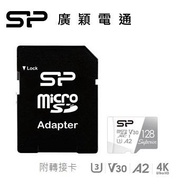 SP廣穎 MicroSD U3 A2 128G記憶卡(含轉卡) SP128GBSTXDA2V20SP