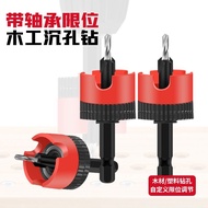 Positioning Countersunk Drill Touchboard Stop Woodworking Screw Drill Screw Countersunk Drill Woodwo
