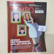 (Original) Tempo Magazine - Any 4th Balance Hall (Edition 22-28, July 2024)