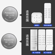 [SF Free Shipping] Good Wife Electric Drying Rack Remote Control cr2430 Button Battery 3v Original C