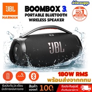 ของแท้ 100% Boombox 3 ส่งฟรี ลำโพงบลูทูธ Wireless Bluetooth Speaker ลำโพงบรูทูธกันน้ำ ลำโพงกลางแจ้ง เครื่องเสียงแบบพกพา มาพร้อมระบบเสียงแบบ 360องศา