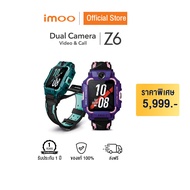 imoo Watch Phone Z6 นาฬิกาไอโม่ imoo วิดีโอคอล โทร กันน้ำ gps ระบุตำแหน่ง ถ่ายรูป สมาร์ทวอช เด็ก smart watch kid 【รับประกัน1ปี】