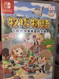 Nintendo Switch 牧場物語 橄欖鎮與希望的大地