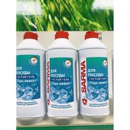 Russia Salma Imported Tableware Cleaner NC Daily Chemical SARMA Tableware Cleaner Dishwashing Liquid