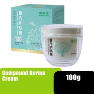 BAO FU LING 宝树堂宝肤灵 复方护肤乳膏 COMPOUND DERMA CREAM 15g/50g/100g