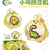 999-65 Cartoon Chick Bean Puzzle Three-Dimensional Puzzle Mushroom Nail Puzzle diy Bean Puzzle Bean 