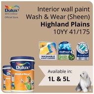 Dulux Interior Wall Paint - Highland Plains (10YY 41/175)  - 1L / 5L