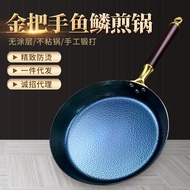 Non-Coated Handmade Zhangqiu Gold Handle Scale Frying Pan Wholesale Non-Stick Pan Cooking Iron Pot H