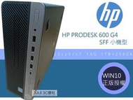 JULE 3C會社-惠普HP i5 8400 16G/WIN10正版/1TB+256G SSD/SFF 商務機 電腦