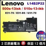 L14M2P24 原廠 Lenovo 聯想 電池 ideapad 510s-13isk 510s-13ikb L14M2P23 E31-70 E31-80 U30-80A U31-70 100-14iby