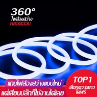 ไฟเส้น led Neon flex 220V LED ไฟเส้น LED Neon Flex ประดับตกแต่งติดตั้งได้ทั้งในและนอกอาคาร ทนแดด ทนฝ