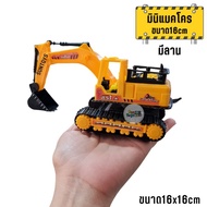 Mini Backhoe With Wheels There Is A 16cm Yard.