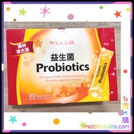 [Costco滿2免運]🧬Weider 威德 ｜ 益生菌 (3g X 90包)｜🇹🇼台灣代購．COSTCO代購．好市多．便秘．腸道健康