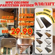 9&10&11FT WPC Column Partition Divider 2 Design 1-Port (5cm) & 2-Port (10cm) Timber Tube Wall Pengha