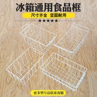 HP Freezer Basket Food Mesh Hanging Small Shelf Separation Universal-chest / Refrigerator Household