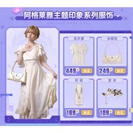 [Pre-order] - Honkai Star Rail Aglaea Fashion merchandise Set
