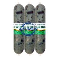 【XBYDZSW】【Fast Delivery From Stock】Northeast Songhua Egg Sausage Cold Preserved Egg Sausage Cooked B