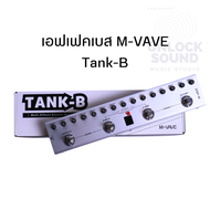 เอฟเฟคเบส M-VAVE Tank-B Bass Multi Effect