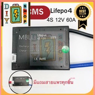[ส่งด่วนในไทย]BMS MBLL 4S-12V 8S-24V 12S-36V สำหรับแบตเตอรี่ LiFePo4 3.2V 15A-100A Common port พร้อม